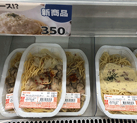 Pasta
