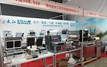 /Invitation to Meet at the Guangzhou Hotel Supplies Exhibition